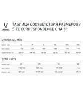 Брюки тренировочные CAMP Tapered Training Pants, темно-синий (857408)
