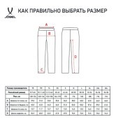 Брюки тренировочные CAMP Tapered Training Pants, темно-синий (857408)