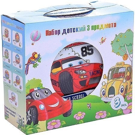 Детский набор посуды Машинка LORAINE (30548)