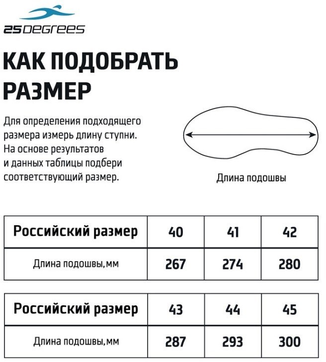 Пантолеты 25DEGREES Swash Black, мужской, р. 40-45 (2120394)