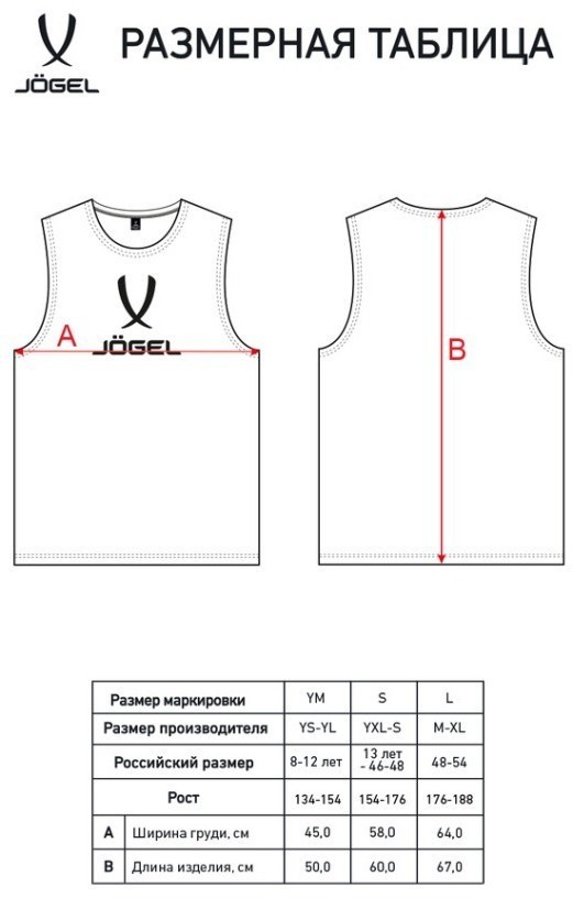 Манишка JOGEL CAMP Bib, зеленый (2124764)