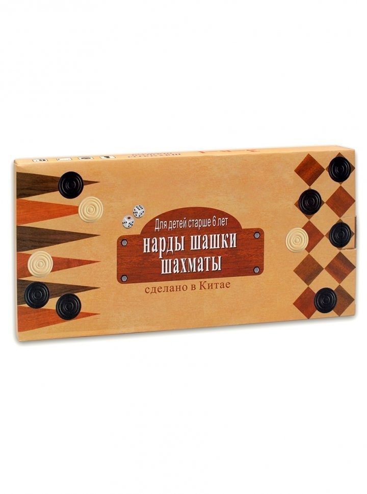 Шахматы, нарды, шашки деревянные 3 в 1 (поле 24 см) фигуры из пластика (44877)