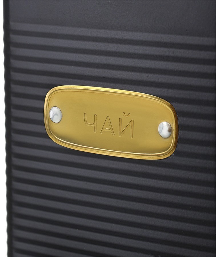 Банка для хранения чая irmel, 1,7 л, графит (78401)