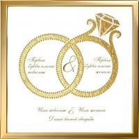 Картина Искра, ставшая вечностью с кристаллами Swarovski (2430)