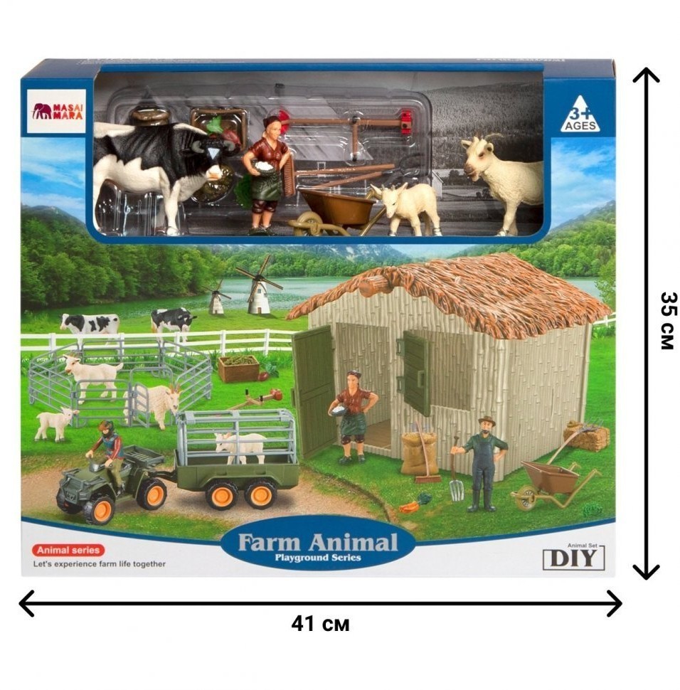 Набор фигурок животных серии "На ферме": Ферма игрушка, бык, козы, квадроцикл для перевозки животных, фермер, инвентарь - 22 предмета (ММ205-048)