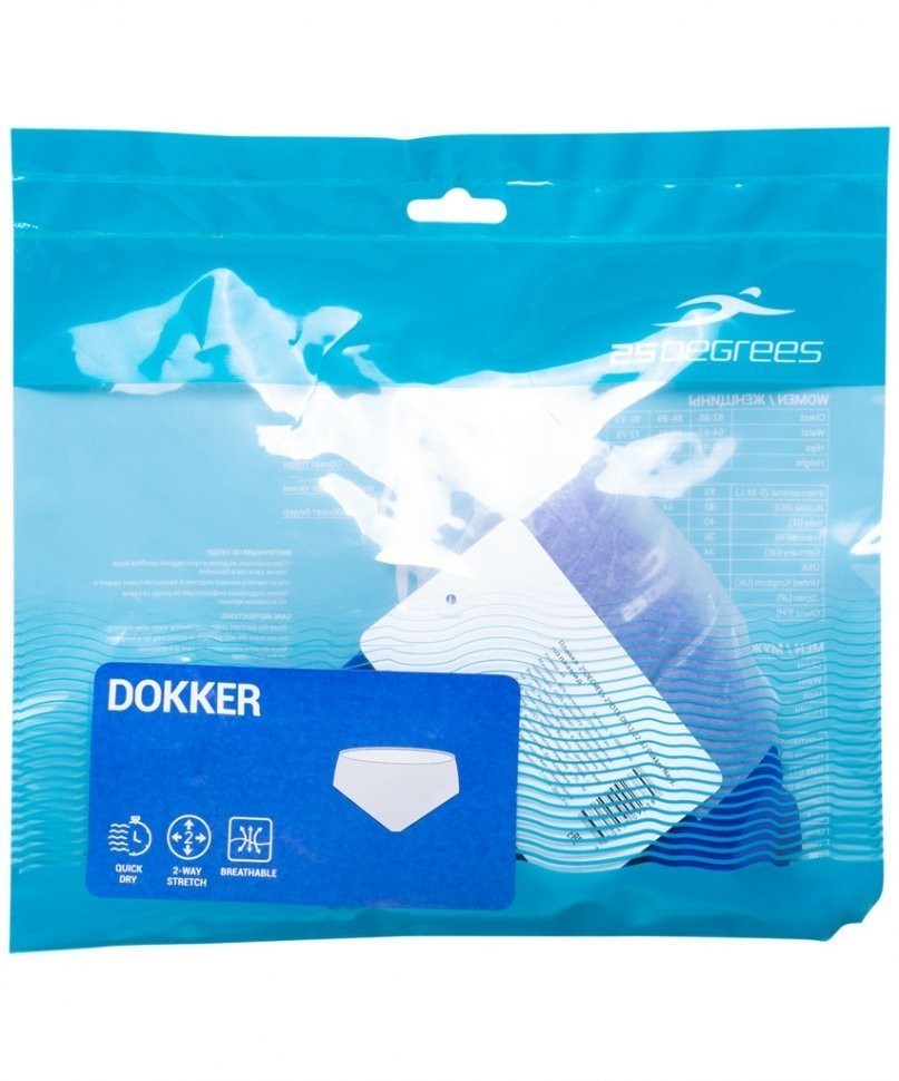 Плавки для плавания Dokker Navy, полиамид (784880)