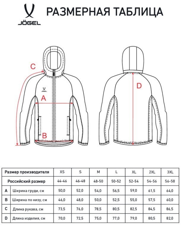 Худи на молнии JOGEL ESSENTIAL Athlete Hooded FZ Jacket, темно-синий (2130811)