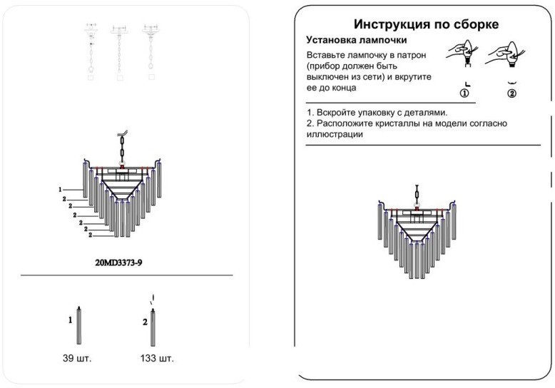 Светильник потолочный матовое стекло d63*63см (TT-00000517)