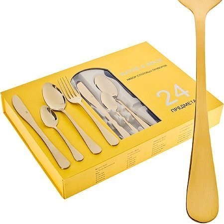 Набор столовых приборов 24пр.ЗОЛОТОЙ.MB (26448)