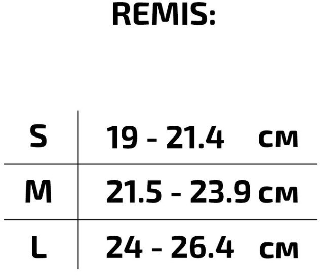 Ролики раздвижные Remis Red, алюминиевая рама (2101762)