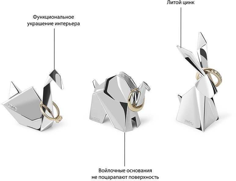 Набор держателей для колец origami, хром, 3 шт. (59918)