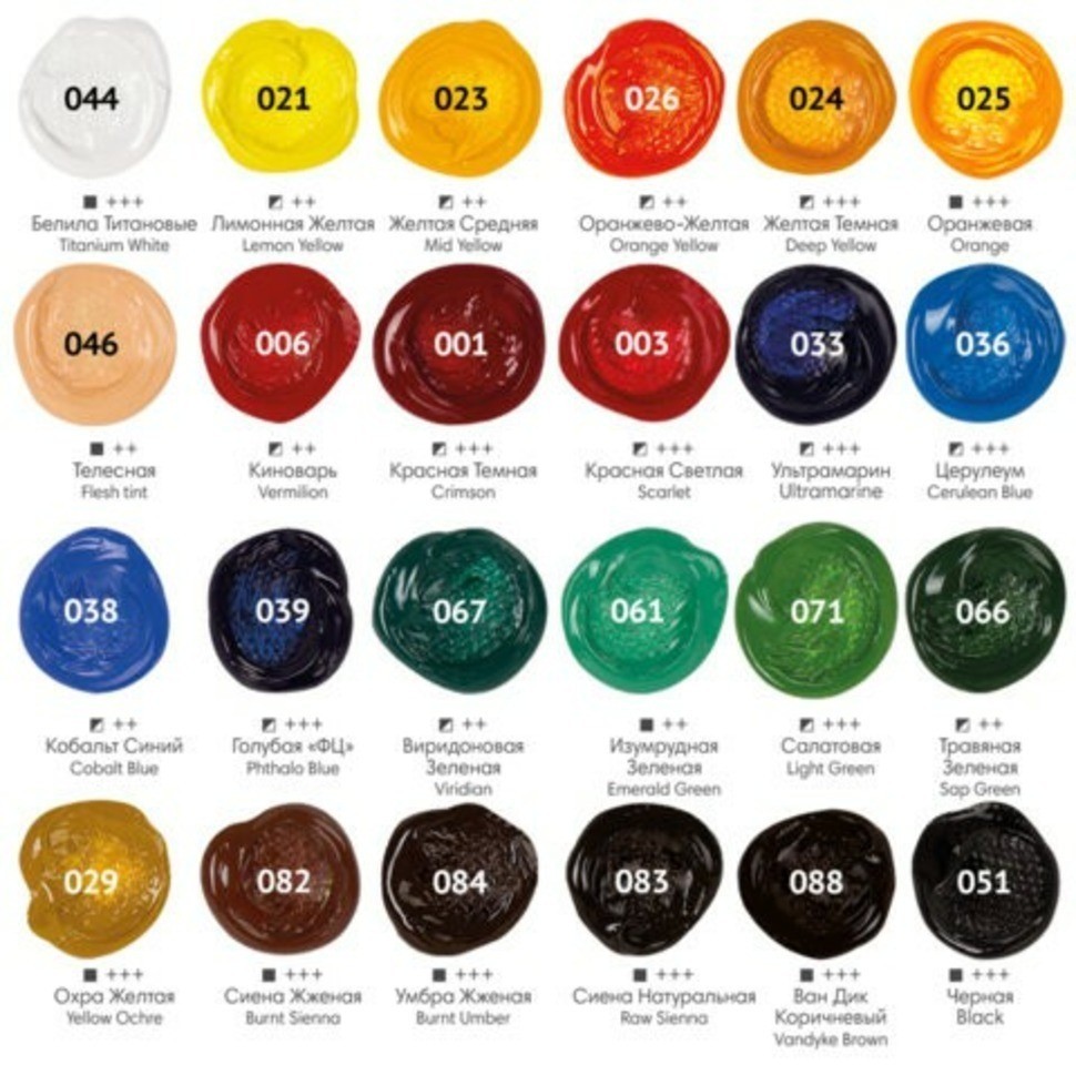 Краски акриловые художественные 24 цвета в тубах по 12 мл, BRAUBERG HOBBY, 192404 (96417)