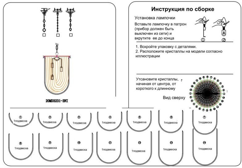Светильник потолочный d40*61см (TT-00000524)