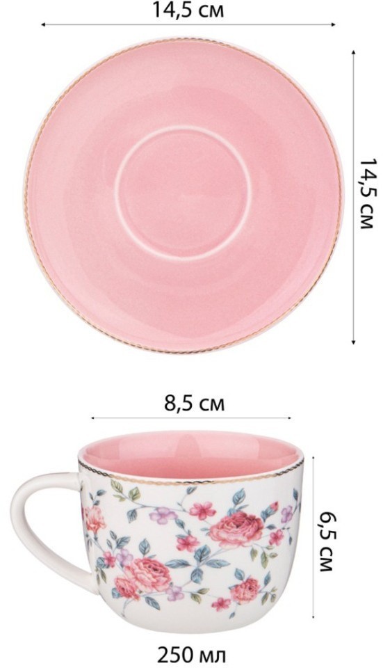 Чайный набор lefard "blossom" на 2 пер. 4 пр. 250 мл (165-529)