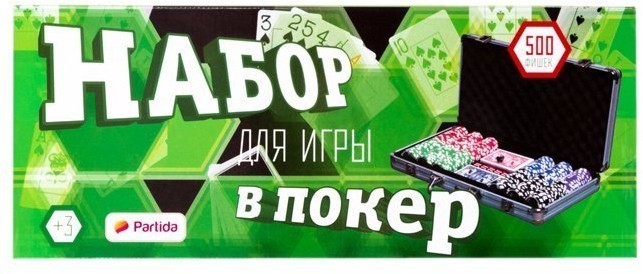 Набор для покера EPT Ceramic на 500 фишек (33846)