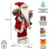Игрушка Дед Мороз под елку 46 см M38 (83155)