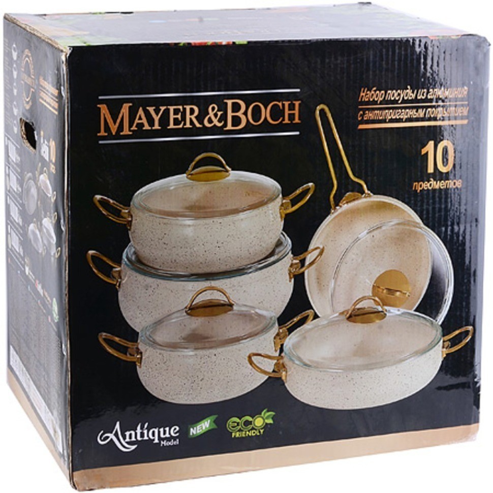 Набор посуды 10пр 3+3+4+4,5+7 лMB (40423)