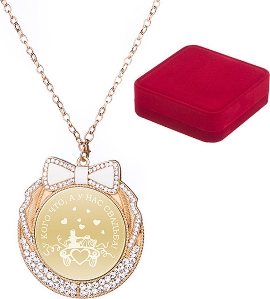 Медаль "у кого что,а у нас свадьба" диаметр=7 см мужская (197-273-1)