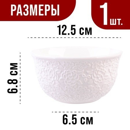 Тарелка глубокая салатник 450 мл LORAINE (9-60052-1)