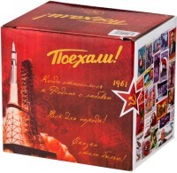 Кружка lefard &quot;марки ссср&quot; 500 мл (85-1485)