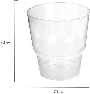 Одноразовые стаканы 200 мл Лайма Кристалл 50 шт 602652 (2) (87167)