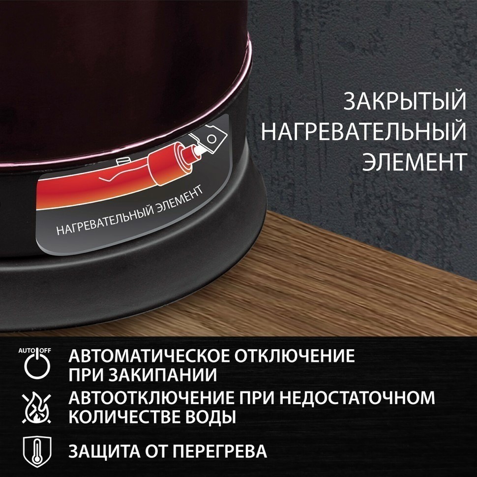 Чайник SONNEN KT-118С 1,8 л 1500 Вт закр нагр элемент нерж сталь кофейный 452928 (93934)