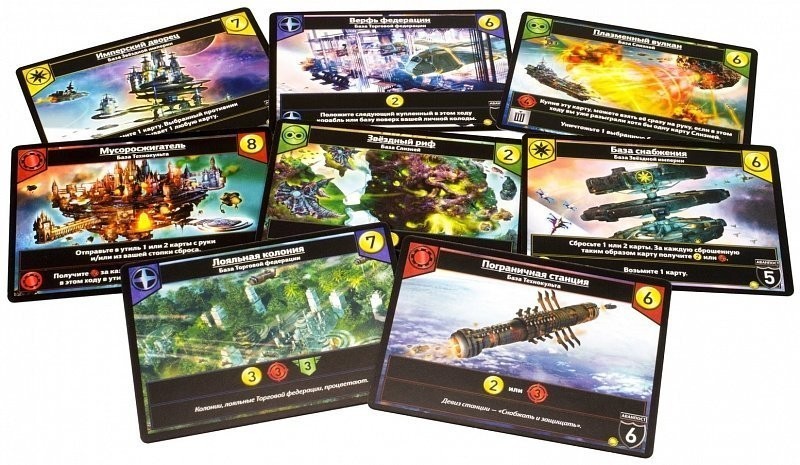 Звёздные империи: Колониальные войны (32258)