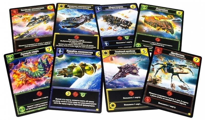 Звёздные империи: Колониальные войны (32258)