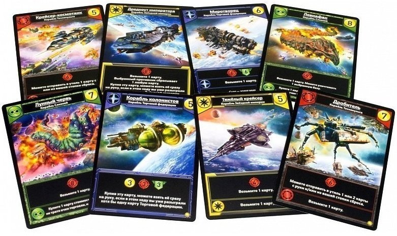 Звёздные империи: Колониальные войны (32258)
