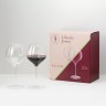 Набор бокалов для вина bloom, 700 мл, 2 шт. (79043)