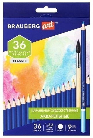 Карандаши акварельные художественные Brauberg Art Classic 36 цветов 3,3 мм 181531 (86128)