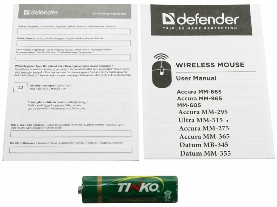 Мышь беспроводная оптическая USB Defender Accura MM-275 (52276) (67068)