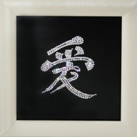 Картина Иероглиф Любовь средний с кристаллами Swarovski (1869)