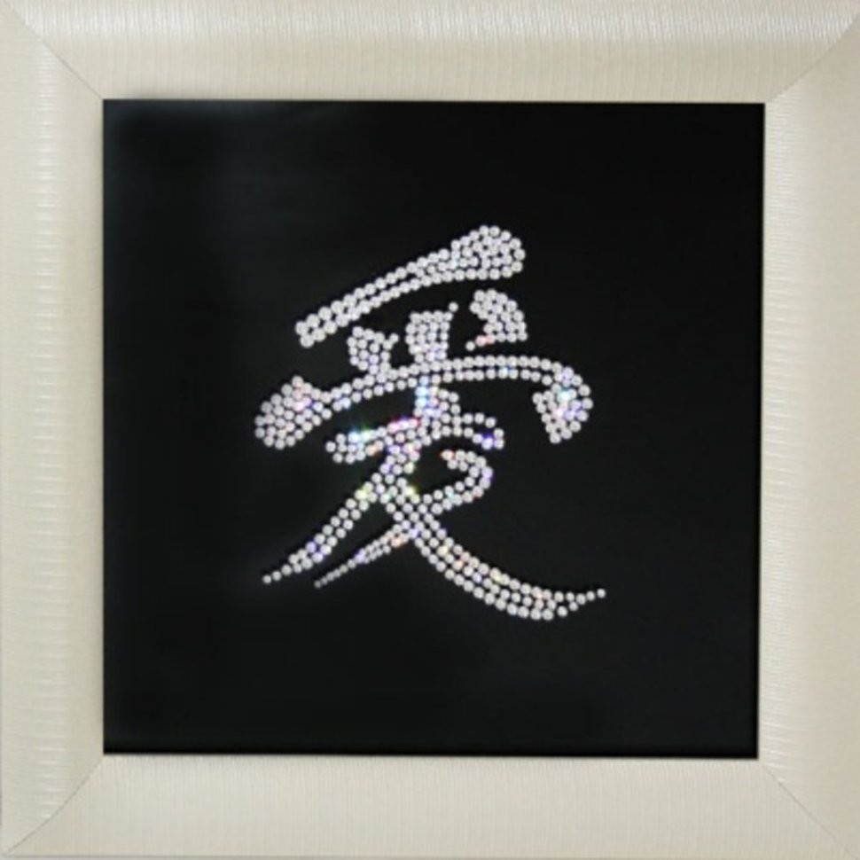 Картина Иероглиф Любовь средний с кристаллами Swarovski (1869)
