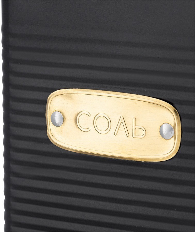 Банка для хранения соли irmel, 1,7 л, графит (78687)