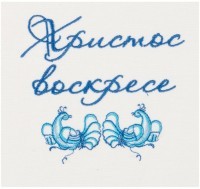 Набор салфеток &quot;пасхальная корзина&quot;, 40х40, 3шт, белый, вышивка, 100%хлопок SANTALINO (850-841-8)