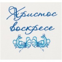 Набор салфеток &quot;пасхальная корзина&quot;, 40х40, 3шт, белый, вышивка, 100%хлопок SANTALINO (850-841-8)