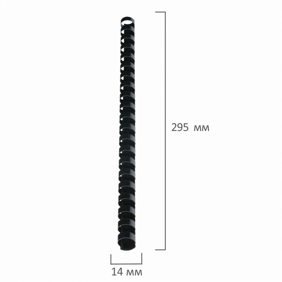 Пружины пластик. для переплета к-т 100 шт 14 мм (для сшив. 81-100 л.) черные Brauberg 530917 (89965)