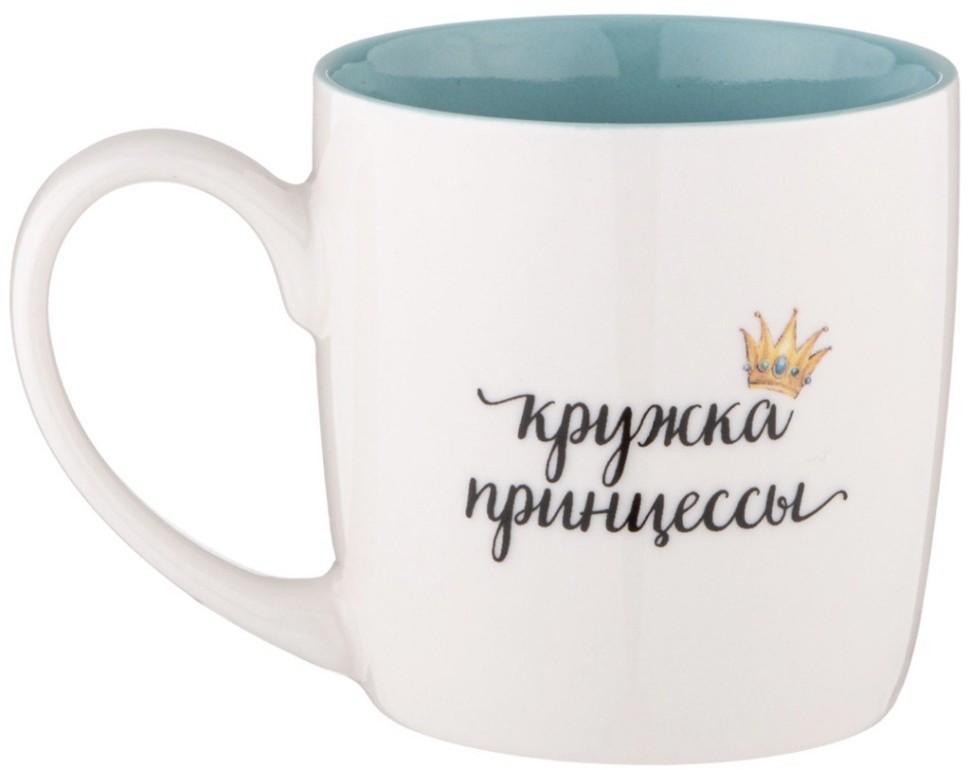 Кружка lefard принцесса 270мл (260-999)