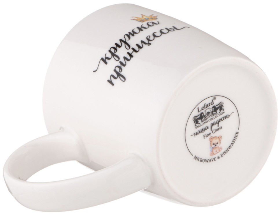 Кружка lefard принцесса 270мл (260-999)