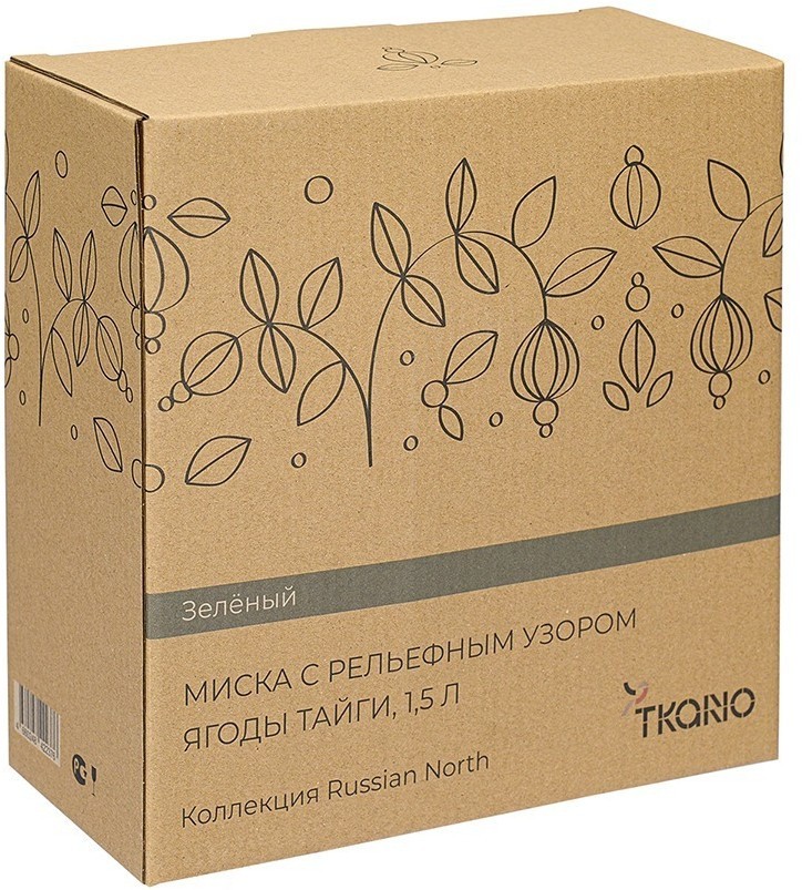 Миска зеленого цвета с рельефным узором Ягоды Тайги из коллекции russian north, 1,5л (76378)