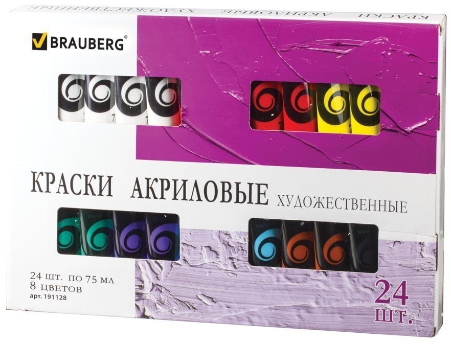 Краски акриловые художественные Brauberg Art Classic 8 цветов по 75 мл 24 шт 191128 (66428)