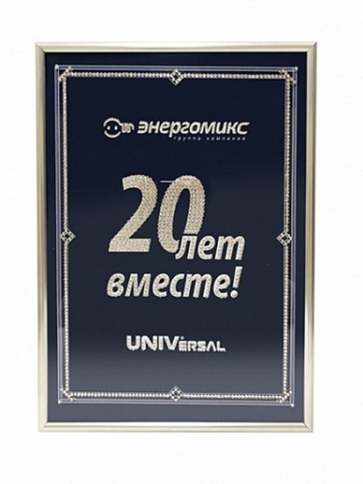 Картина Логотип Энергомикс с кристаллами Swarovski (2145)