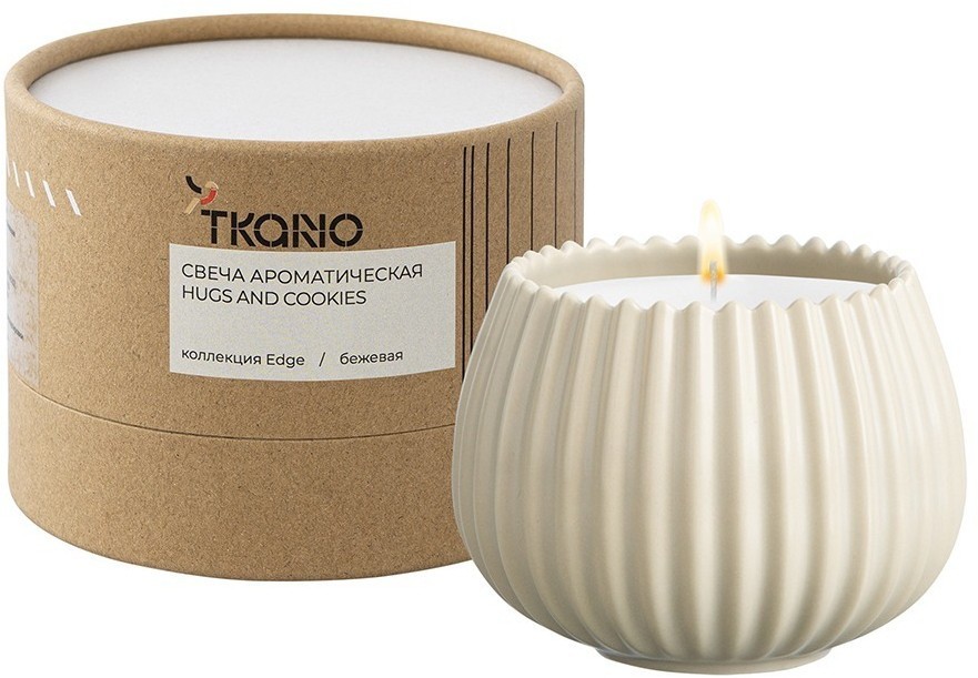 Свеча ароматическая hugs and cookies из коллекции edge, бежевый, 30 ч (75644)