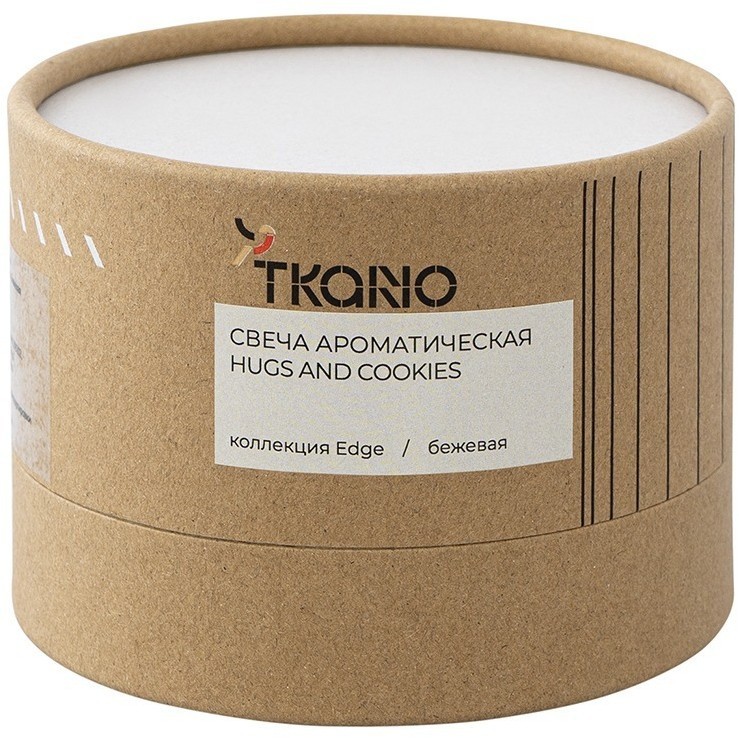 Свеча ароматическая hugs and cookies из коллекции edge, бежевый, 30 ч (75644)