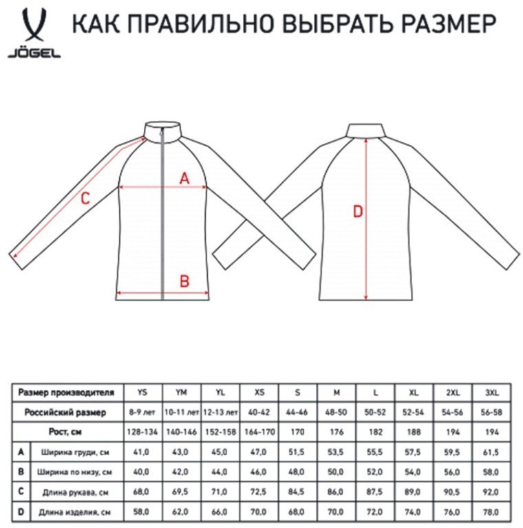 Джемпер тренировочный CAMP Training Top 1/4 Zip, темно-синий, детский (2095820)