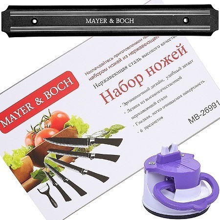 Набор ножей MAYER BOCH + держатель, ножеточка 8 предметов (26991-Н1)