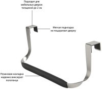 Держатель для кухонного полотенца подвесной schnook, никель (66336)