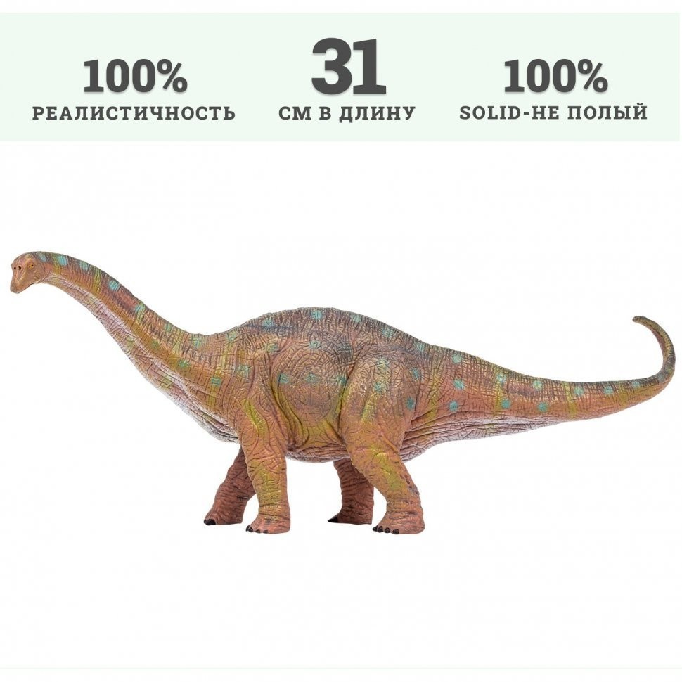 Игрушка динозавр серии "Мир динозавров" Брахиозавр, фигурка длиной 31 см (MM206-004)