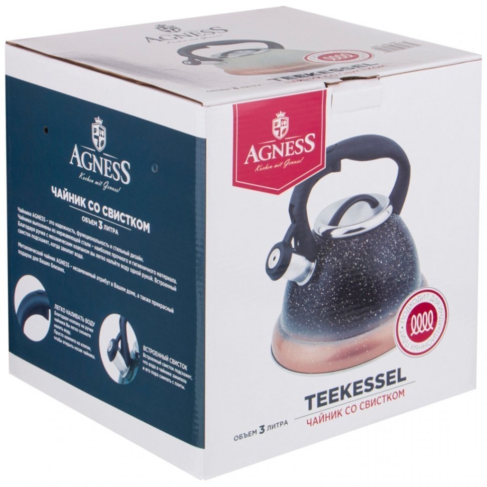 Чайник agness со свистком, серия vulcano, 3л c индукцион. капсульным дном Agness (907-077)